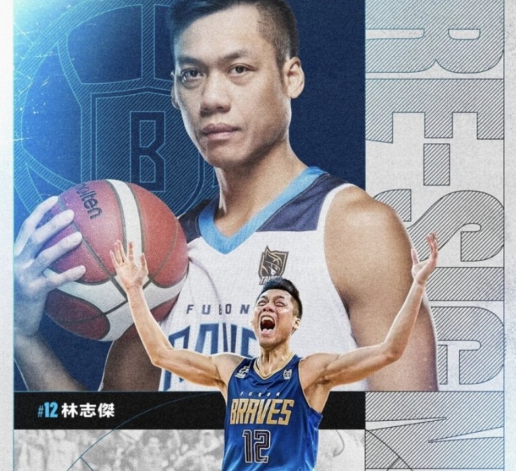  不老傳奇！林志杰和富邦勇士提前續(xù)約 將開啟職業(yè)生涯第23季