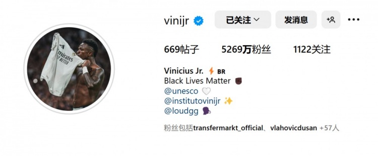  表忠心！維尼修斯將社媒頭像更換為親吻皇馬隊(duì)徽照片