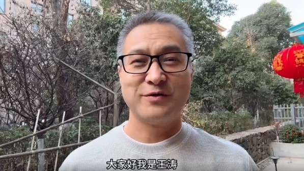  祝賀！央視記者王濤當選陜西聯(lián)合終身榮譽會員