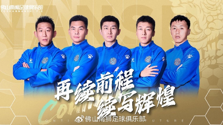  官宣 | 張興博、楊超、李博文、常飛亞、姚璽龍續(xù)約