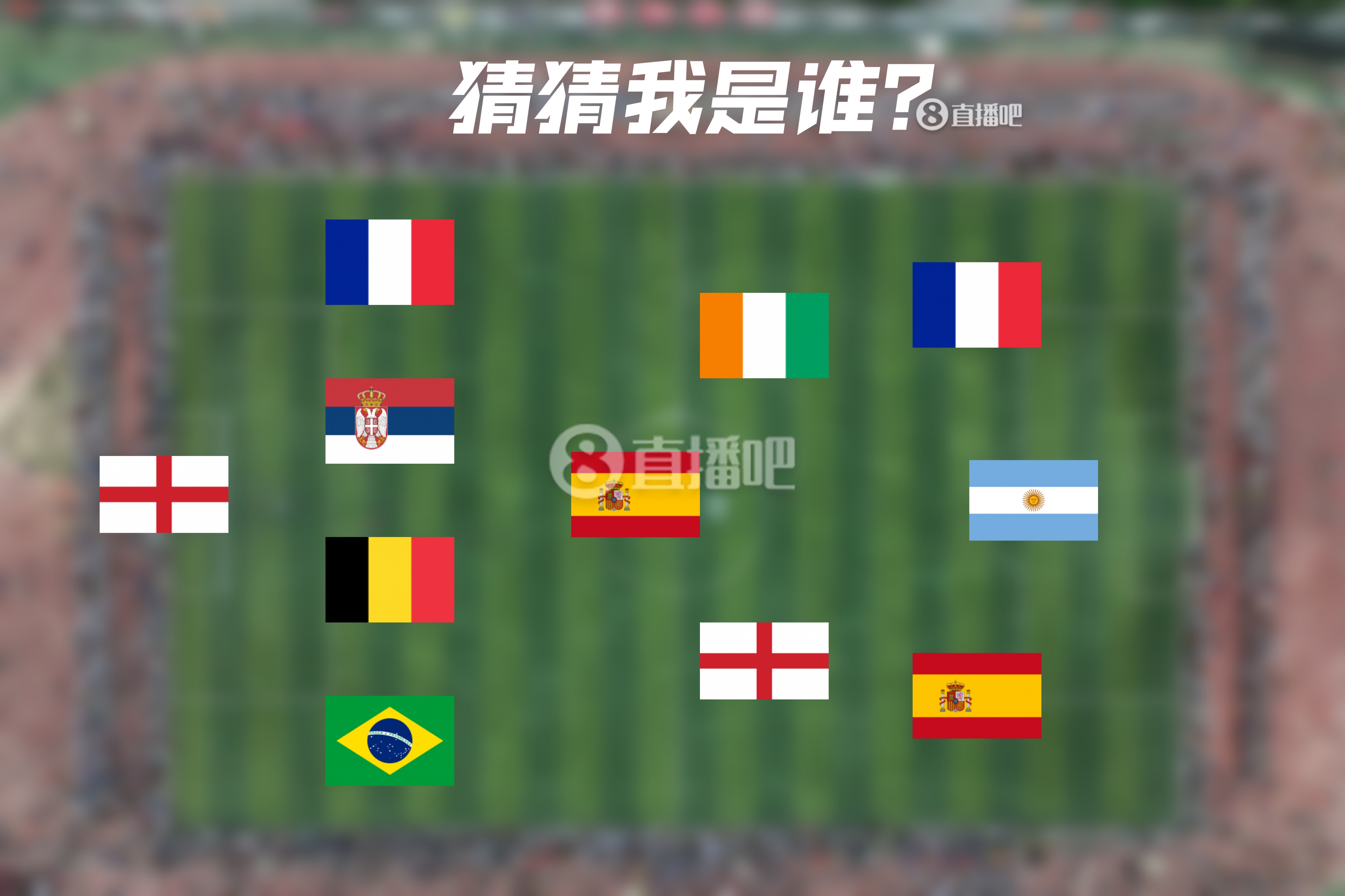  How old are you！明日曼城連續(xù)4年遇皇馬，猜猜看首次見面的11人