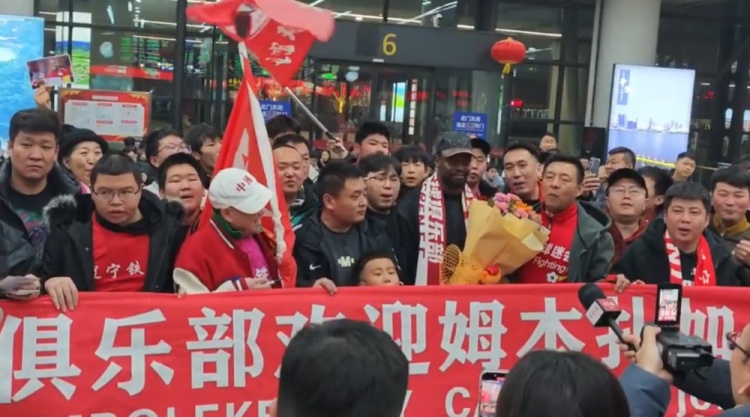  外援到齊！遼寧鐵人新援居伊-姆本扎抵達(dá)沈陽