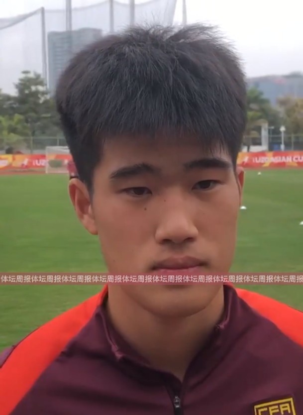  U20國足球員彭嘯：首戰(zhàn)獲勝樹立很大信心，下半場沒發(fā)揮出水平