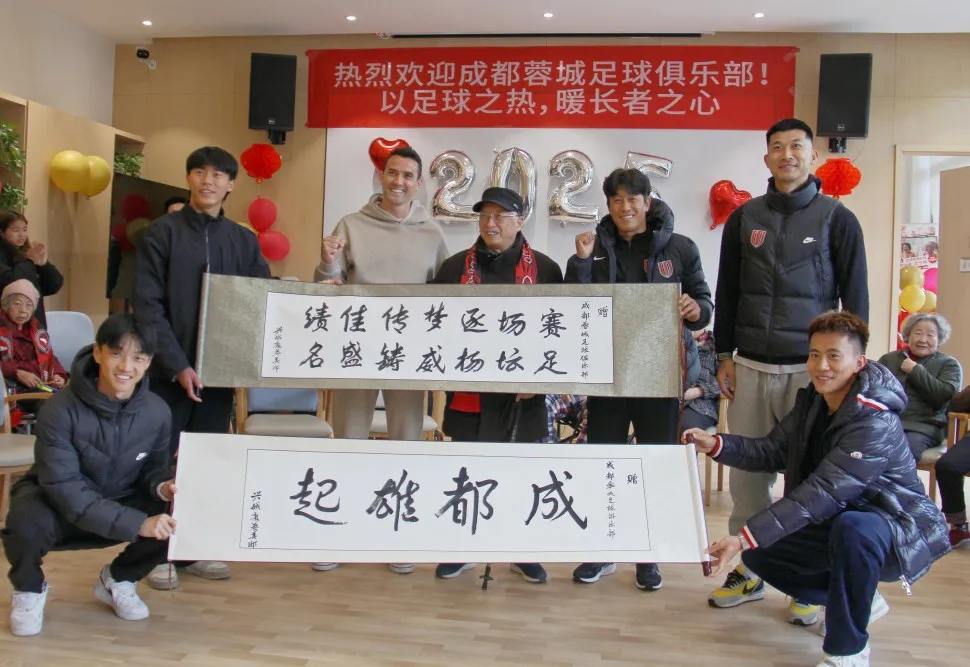  公益活動宣？劉殿座還未官宣加盟蓉城，已經(jīng)出現(xiàn)在球隊活動照片中