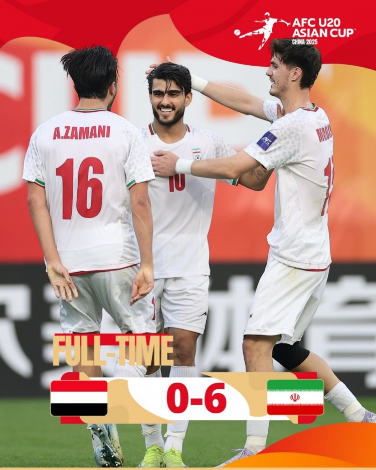  U20亞洲杯C組：伊朗6-0大勝也門，小組賽豪取兩連勝