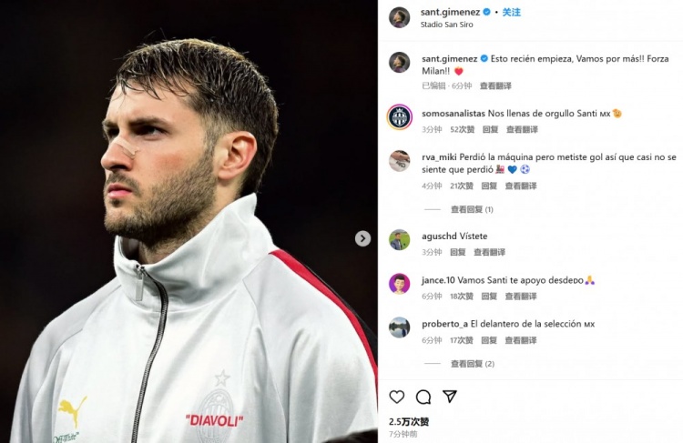  為米蘭打進(jìn)制勝球！S-希門尼斯社媒紀(jì)念：這只是開始！