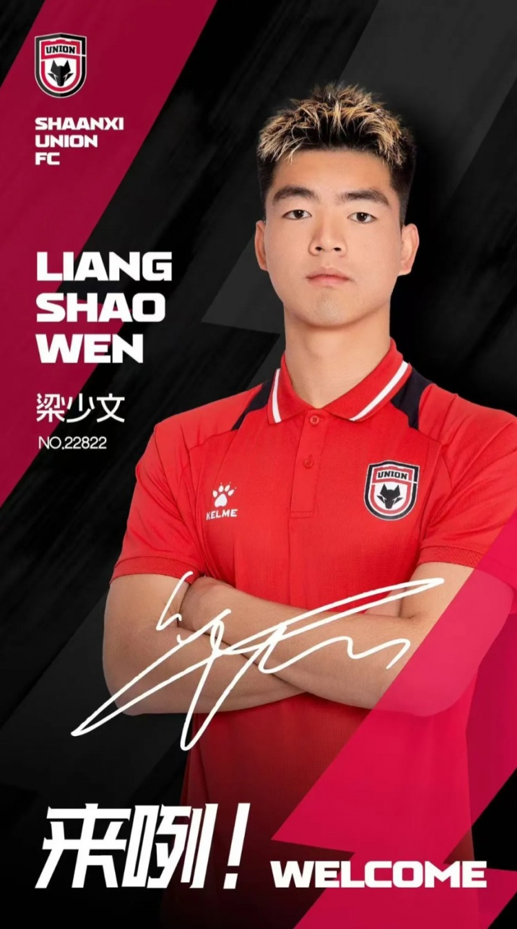  德轉(zhuǎn)信息顯示，梁少文加盟陜西聯(lián)合轉(zhuǎn)會費(fèi)23萬歐、閆雨8.5萬歐