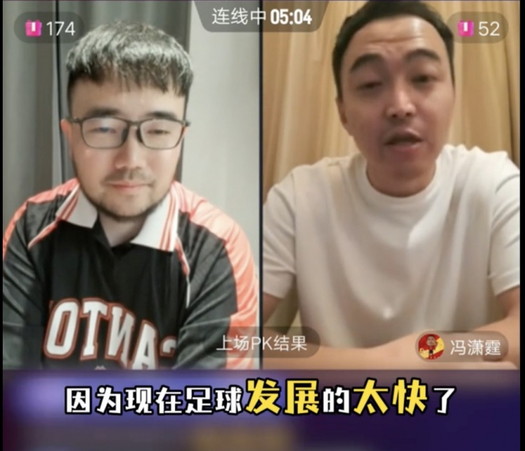  85國青和這屆國青誰更強(qiáng)？馮瀟霆：這屆更難，現(xiàn)在足球發(fā)展太快