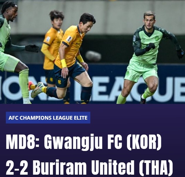  亞冠精英-光州FC主場2-2戰(zhàn)平武里南聯(lián)，兩隊(duì)攜手確保出線