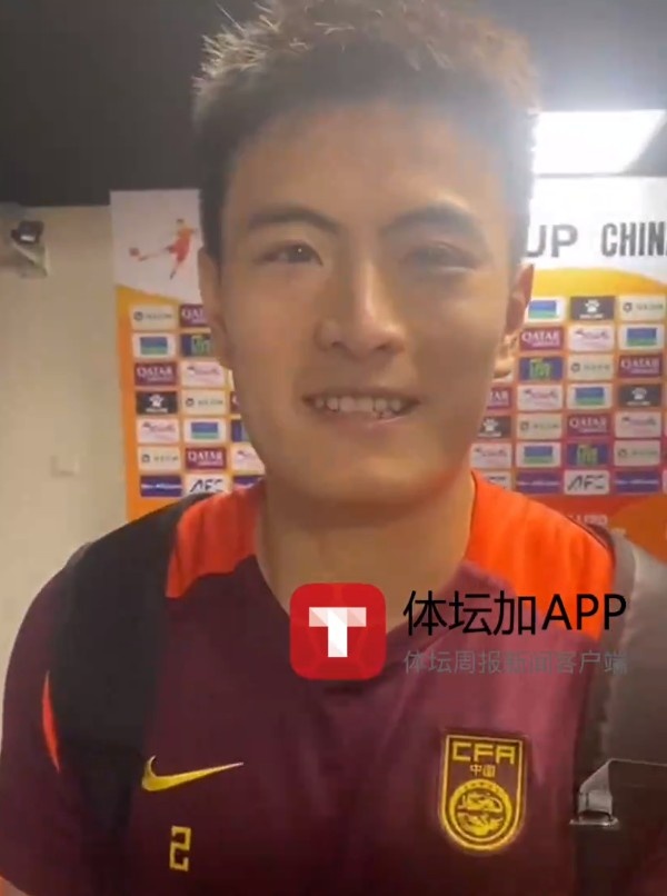  徐俊馳：與澳大利亞差距也沒(méi)那么大，淘汰賽就做好自己