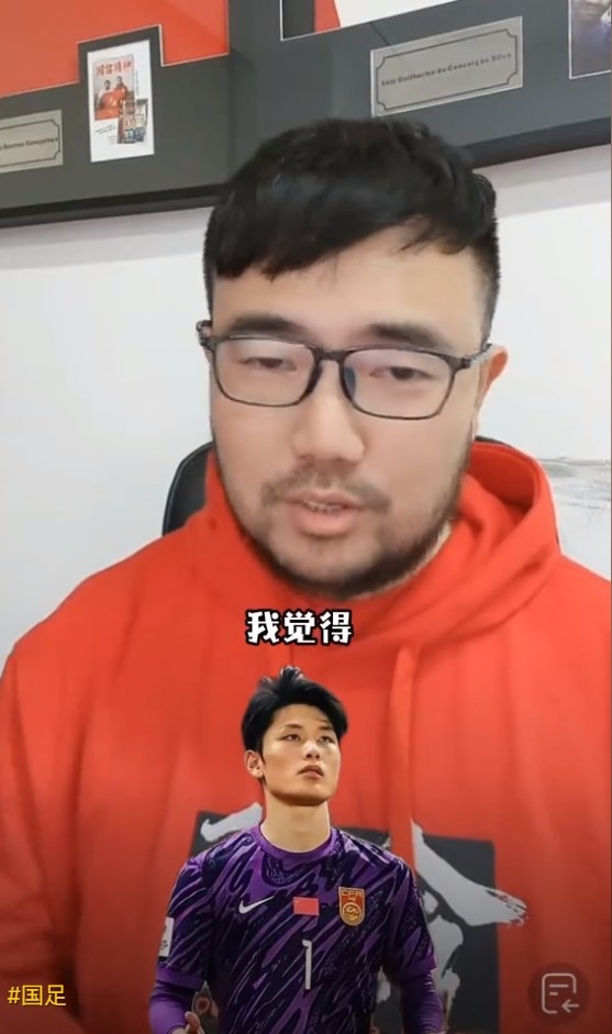  媒體人：久爾杰維奇不會換門將，劉騏瑋沒有低級失誤導(dǎo)致丟球