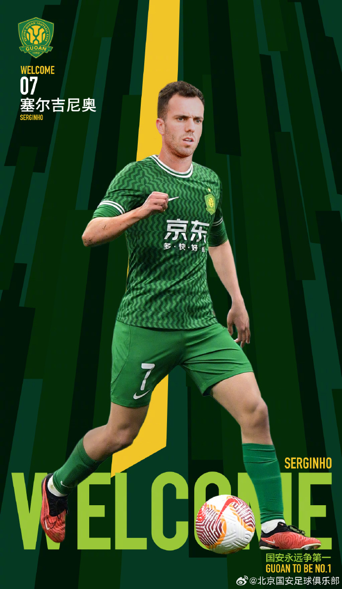  “塞鳥”姓“塞”！一人取一個：塞爾吉尼奧叫什么中文名好呢？