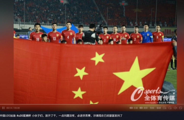  趙明劍社媒鼓勵國青：小伙子們，放開了干，沙特已經(jīng)瑟瑟發(fā)抖了