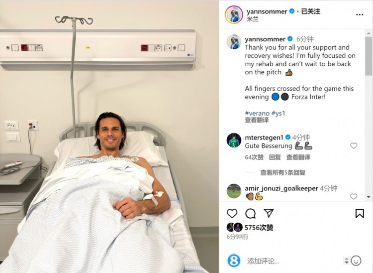  索默社媒曬照：感謝大家的支持和祝福，我專注于康復(fù)