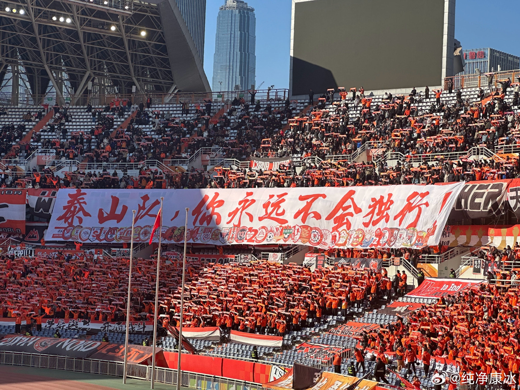  印有42家球迷會logo，泰山球迷TIFO：泰山隊，你永遠不會獨行！