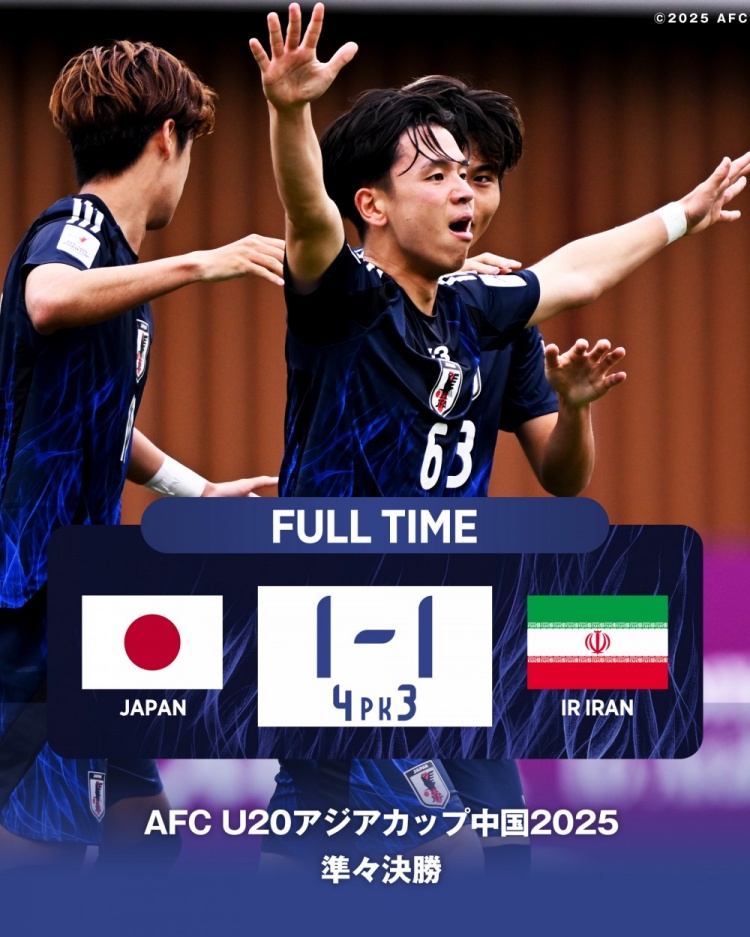  日本U20主帥：獲世青賽資格后松了口氣，接下來要成為亞洲王者