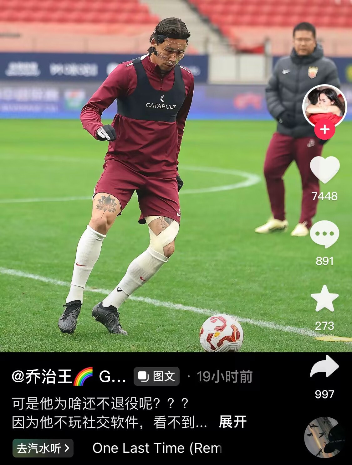  感人肺腑！張琳芃妻子曬照：可是他為啥還不退役呢？？？