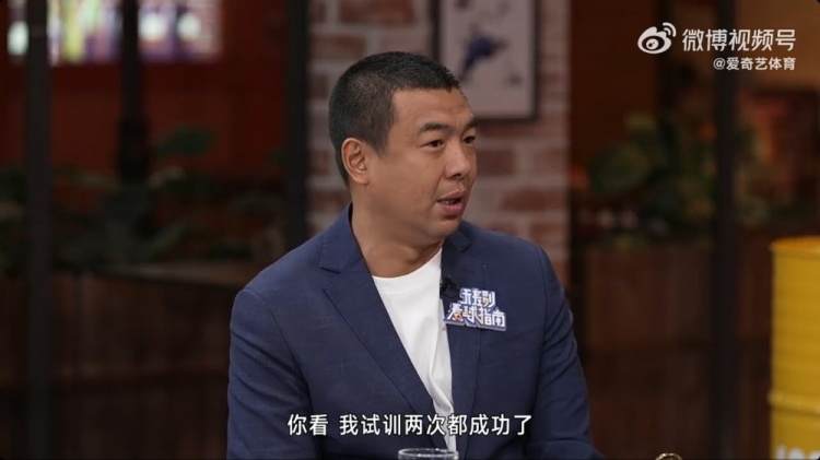  徐亮：球員時留洋試訓(xùn)兩次都成功了，但因為俱樂部的牽扯就是很難