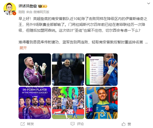  詹?。汗烙嬍ネ搅舨蛔±匪勾鸂枺袪栁鲿紤]一下么？