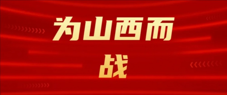  吧友們選幾號(hào)？山西崇德榮海發(fā)起新隊(duì)徽投票工作