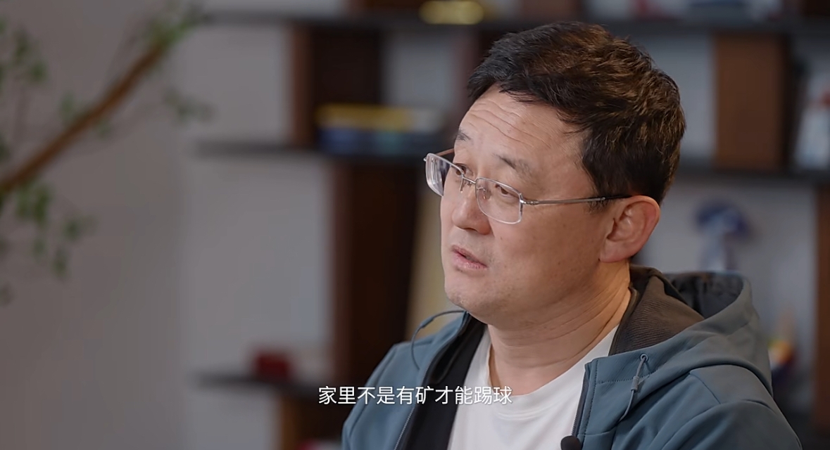  孫繼海：不是家里有礦才能踢球！想大家知道中國(guó)足球有人做正確事