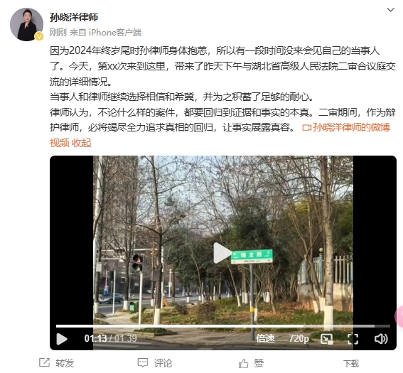 李鐵辯護(hù)律師：今天會(huì)見(jiàn)了我的當(dāng)事人，我們都繼續(xù)選擇相信和希冀