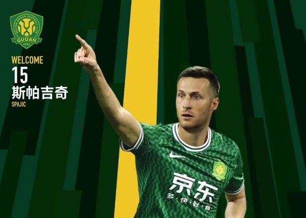  北青體育：國安新援斯帕吉奇獲全隊認可，有望出戰(zhàn)上海申花