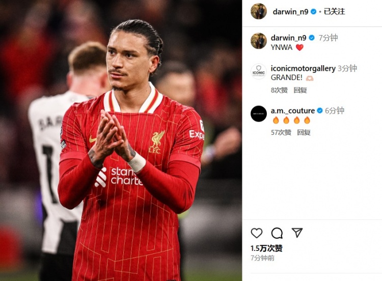  第87分鐘替補(bǔ)登場，利物浦2-0紐卡后努涅斯更新社媒：YNWA ??
