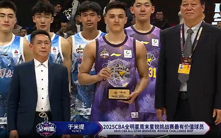  斬獲星銳賽MVP！于米提11中6砍并列最高20分