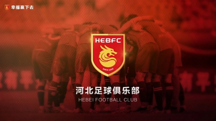  律師：耗時一年半，球員起訴河北足球俱樂部案件均獲一審法院支持