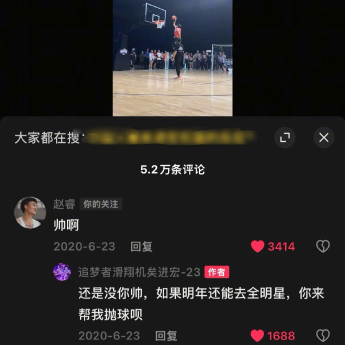  真好！20年矣進(jìn)宏邀請(qǐng)趙睿為其扣籃大賽拋球 今年約定成現(xiàn)實(shí)