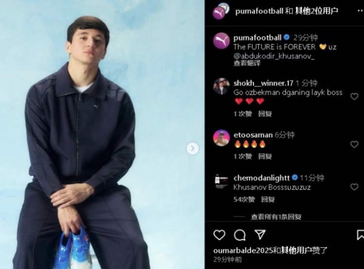  表現(xiàn)不俗！21歲曼城后衛(wèi)胡桑諾夫更新社媒：未來永無止境