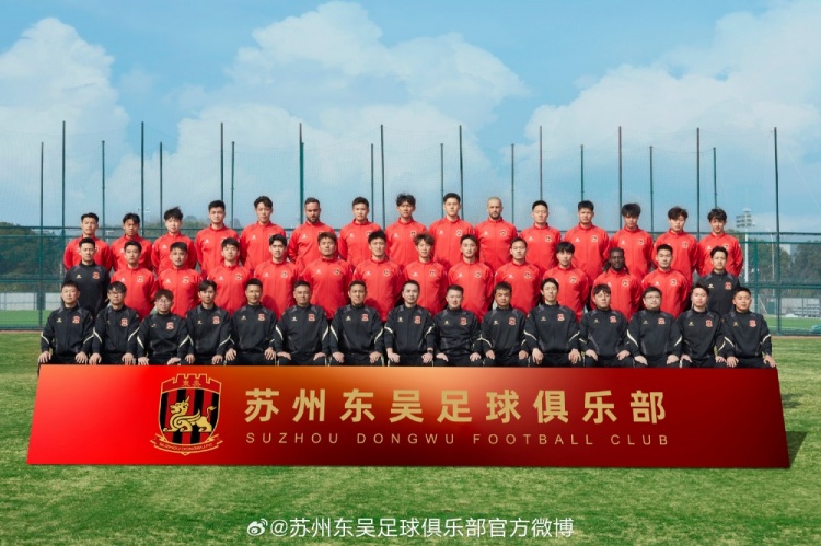  來蘇州體育中心一起為蘇州榮耀而戰(zhàn)！全新賽季，全面啟航