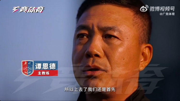  首次征戰(zhàn)中乙！廣州蒲公英主帥：球隊(duì)第一階段目標(biāo)進(jìn)入沖甲組