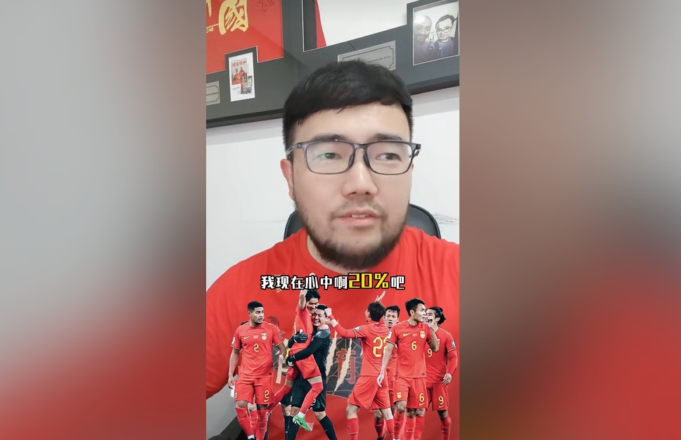  潘偉力：我覺得國足進(jìn)美加墨概率20%，印尼歸化升級&沙特?fù)Q了教練