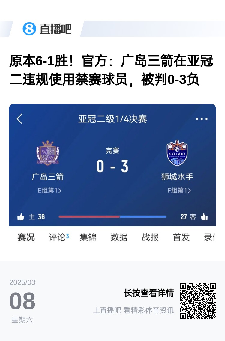  今日趣圖：見過滕圣的賽后逆轉(zhuǎn)，但賽后連入8球逆轉(zhuǎn)你見過嗎?