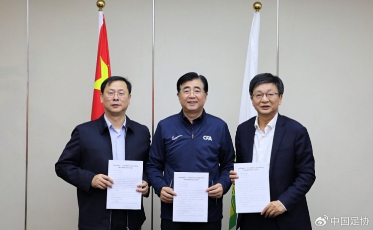  中國足協(xié)、江蘇省體育局、南京體育學(xué)院簽約共建足球裁判學(xué)院