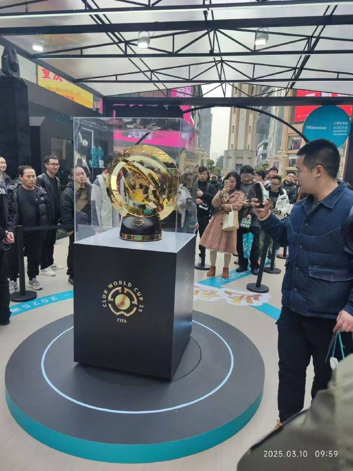  世俱杯獎(jiǎng)杯在重慶進(jìn)行展示，球迷：比我想象中大多了