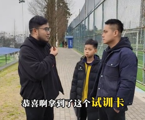  孩子被海選未來(lái)選中，家長(zhǎng)：支持他去大連，全力支持他的興趣