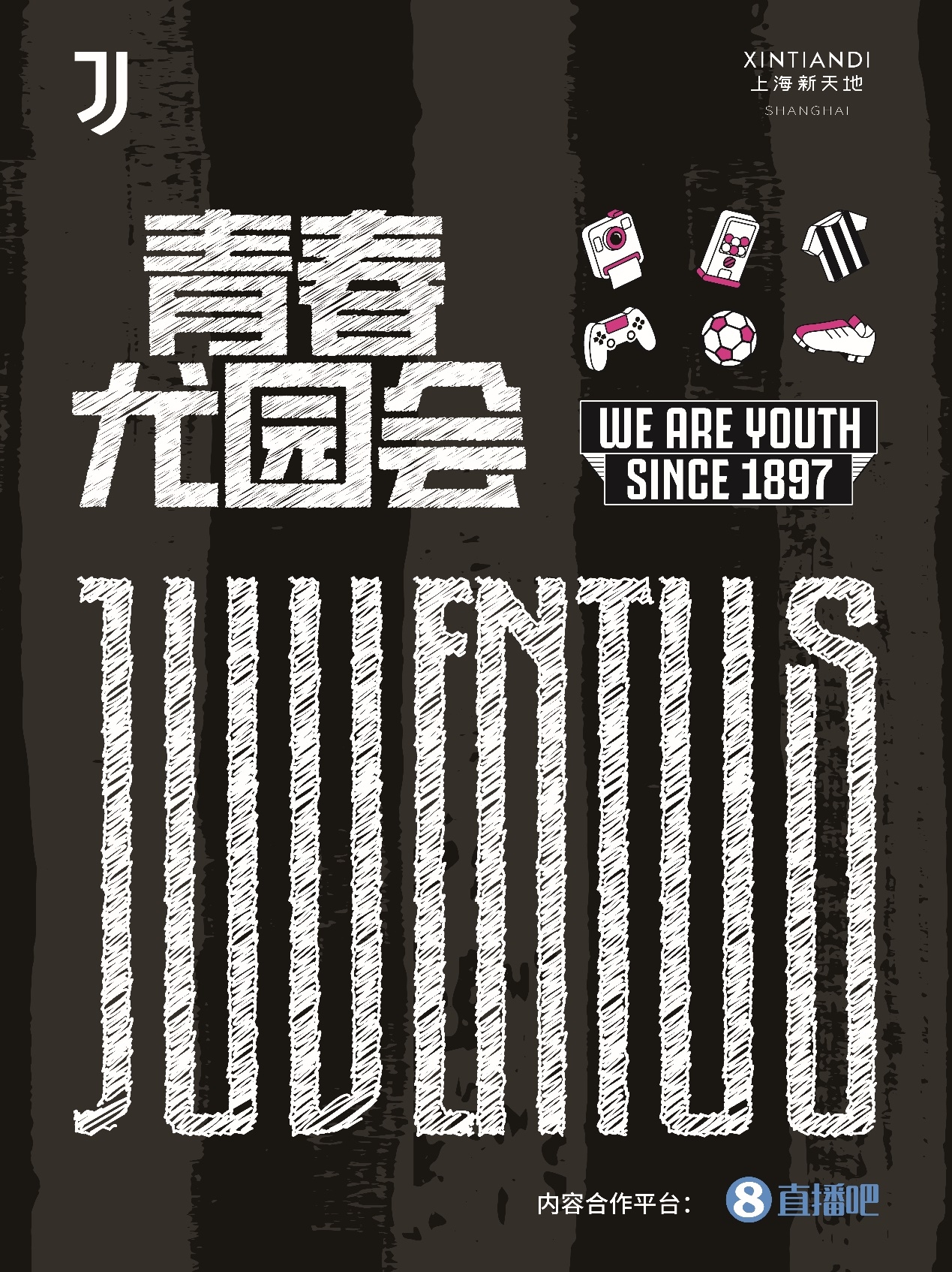  大腕來了！特雷澤蓋空降“青春尤園會(huì)”，直播吧邀請(qǐng)您與他面對(duì)面