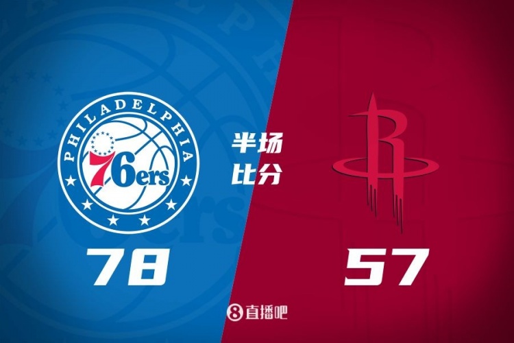  殘陣76人4人上雙半場領先火箭21分！伊森18分 杰倫-格林11中2