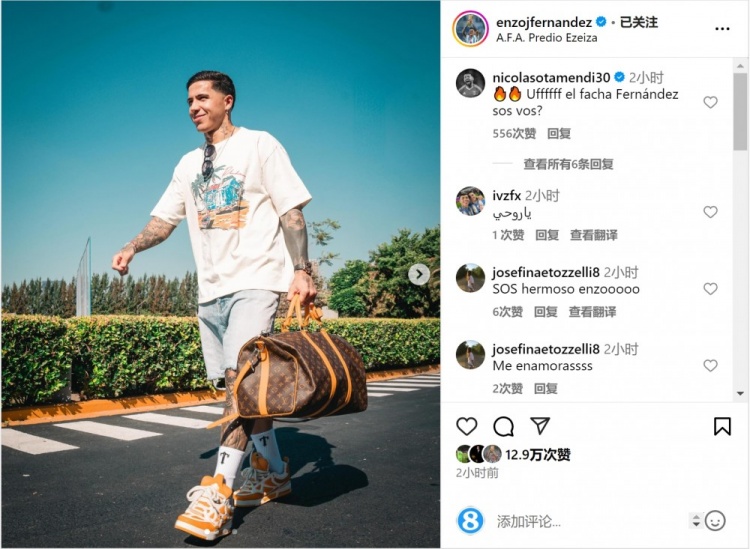  笑容洋溢！恩佐社媒曬前往阿根廷隊(duì)報(bào)到照片，將對(duì)陣烏拉圭、巴西