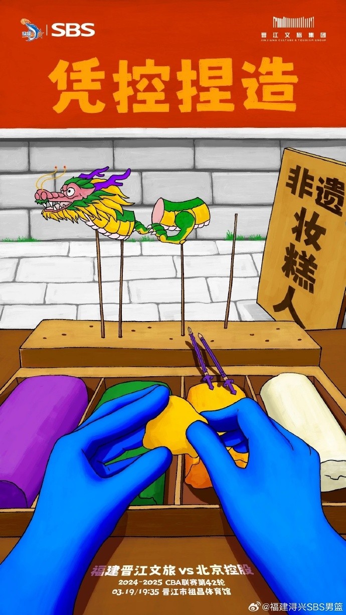  憑控捏造！再接再厲，明晚主場戰(zhàn)北控