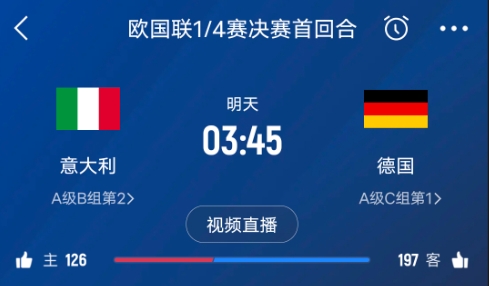  德天空預(yù)測(cè)德國(guó)隊(duì)首發(fā)陣容：基米希、穆西亞拉、薩內(nèi)、呂迪格在列