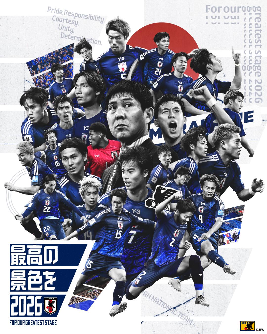  恐怖統(tǒng)治力！日本連續(xù)8屆晉級(jí)世界杯，98年首次參賽后從未缺席