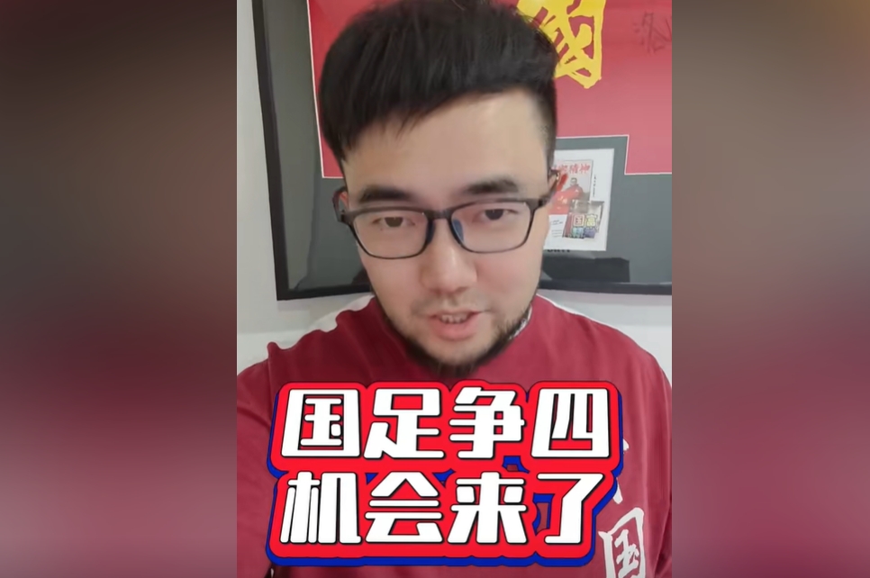  潘偉力：國足爭四機會真來了！今天伊萬對沙特的目標就是拿分