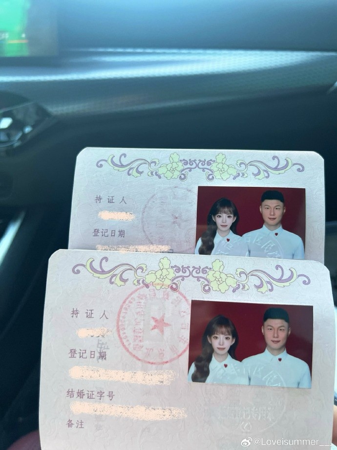  恭喜！方昊女友社媒曬結(jié)婚證：已婚