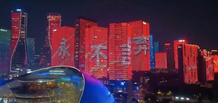  主場氛圍拉滿！杭州全城掀起“中國紅”燈光秀，為國足助威