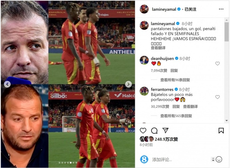  費蘭-托雷斯留言支持亞馬爾：再把球褲拉低一點，拜托！