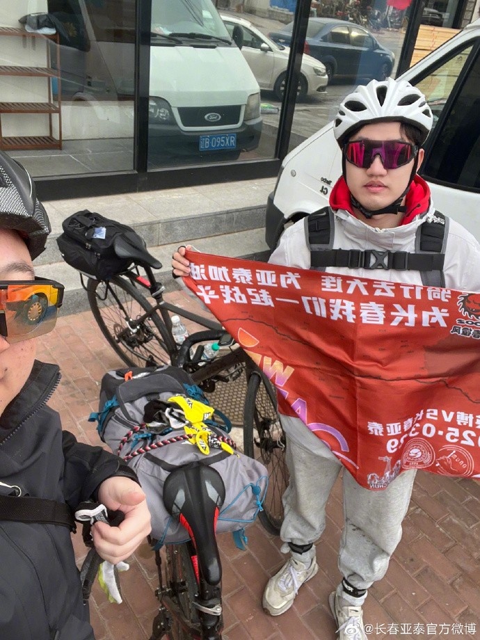  真愛(ài)！亞泰球迷7天騎行747公里，將前往大連客場(chǎng)為球隊(duì)助威